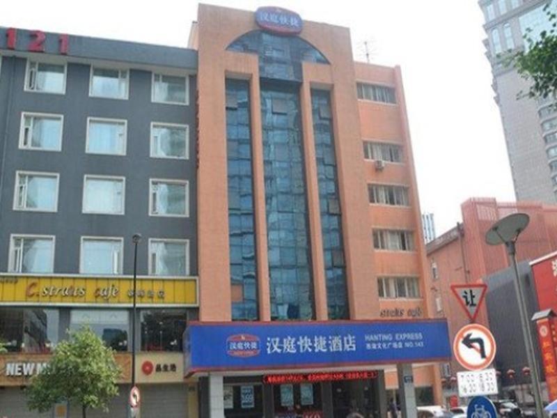 Hanting Express Ханчжоу Экстерьер фото